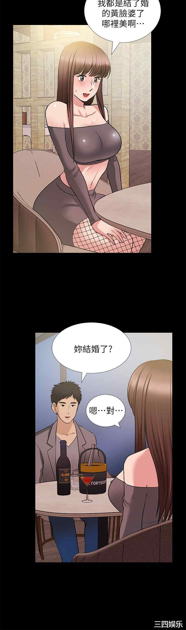 韩国漫画朋友妻韩漫_朋友妻-第27话在线免费阅读-韩国漫画-第7张图片