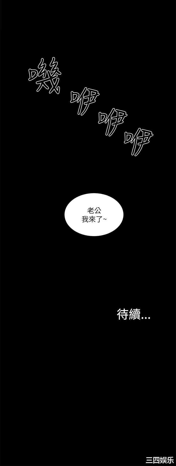 韩国漫画我的M属性学姐韩漫_我的M属性学姐-第18话在线免费阅读-韩国漫画-第30张图片