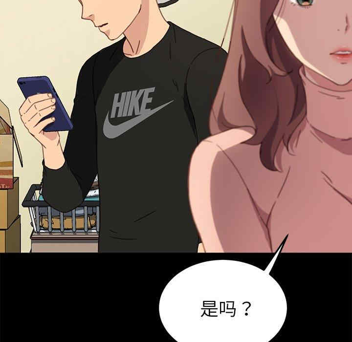 韩国漫画乖乖上钩/危机四伏的家庭生活韩漫_乖乖上钩/危机四伏的家庭生活-第55话在线免费阅读-韩国漫画-第36张图片