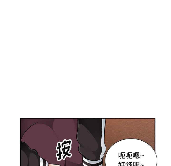 韩国漫画寄生一家人/混乱一家人韩漫_寄生一家人/混乱一家人-第4话在线免费阅读-韩国漫画-第125张图片