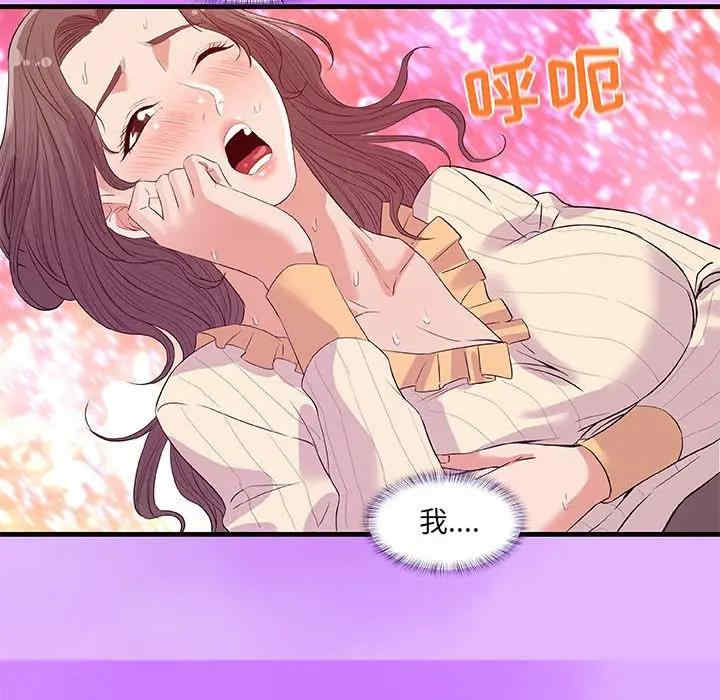 韩国漫画朋友以上，恋人未满韩漫_朋友以上，恋人未满-第31话在线免费阅读-韩国漫画-第66张图片