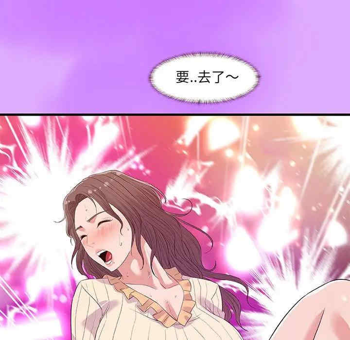 韩国漫画朋友以上，恋人未满韩漫_朋友以上，恋人未满-第31话在线免费阅读-韩国漫画-第67张图片