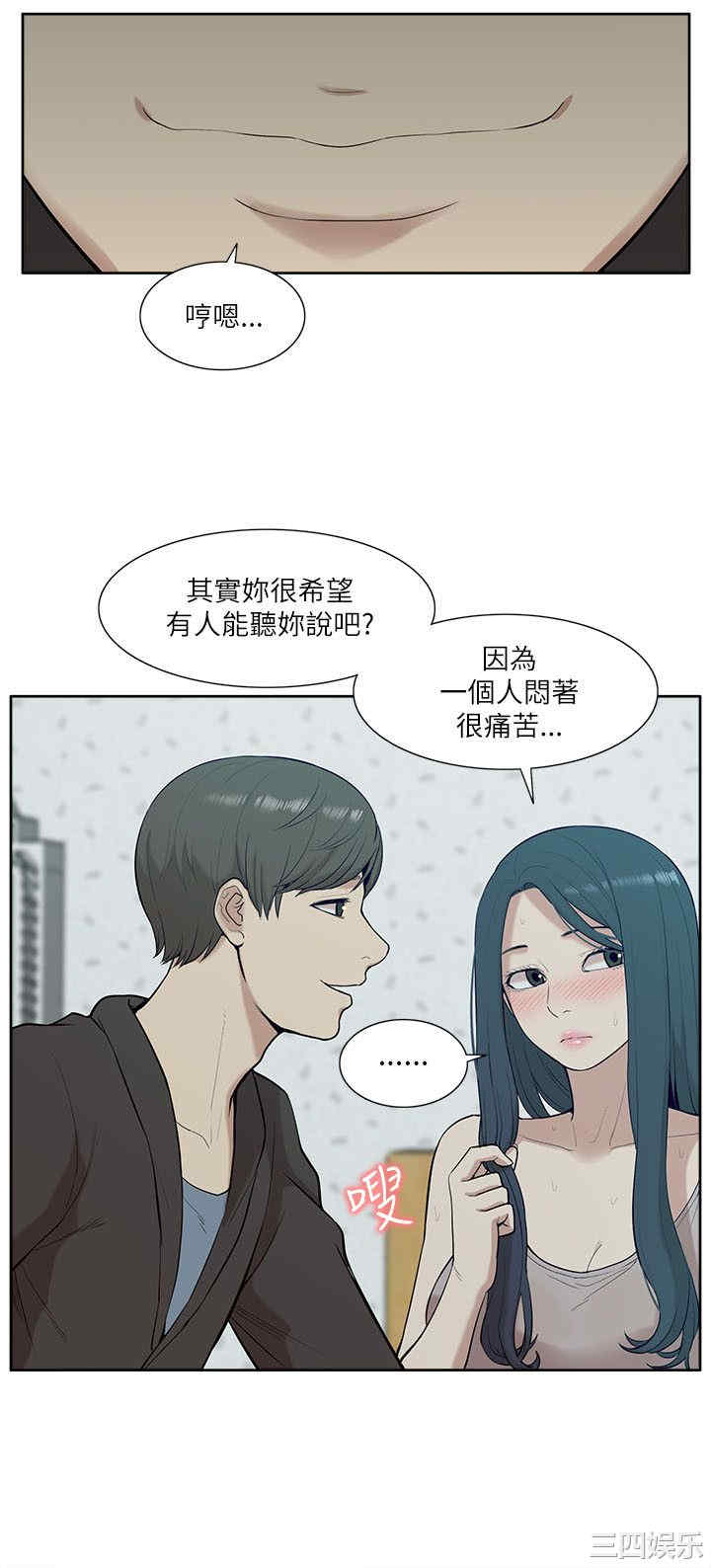 韩国漫画我的M属性学姐韩漫_我的M属性学姐-第19话在线免费阅读-韩国漫画-第11张图片