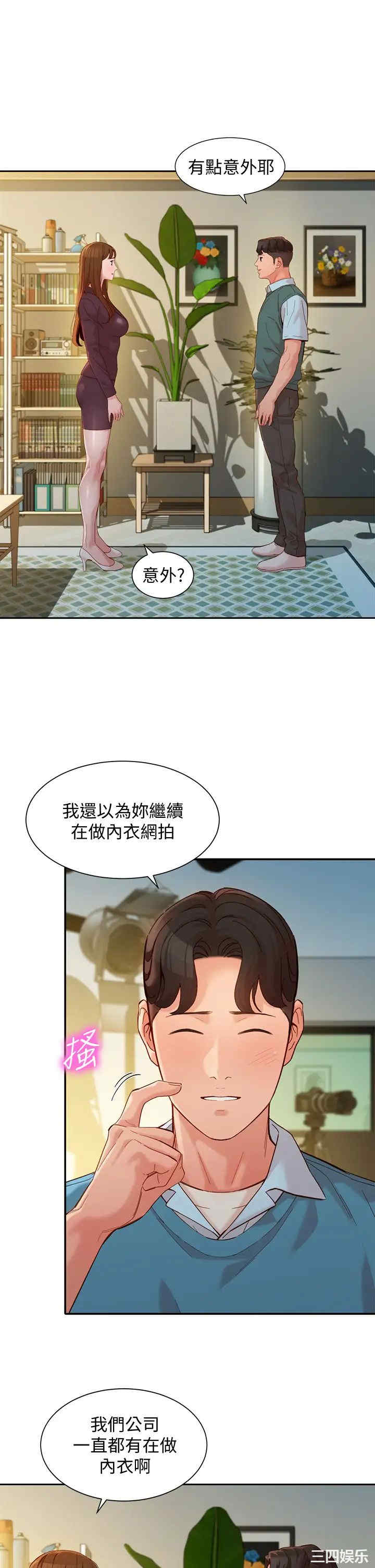 韩国漫画女神写真韩漫_女神写真-第58话在线免费阅读-韩国漫画-第9张图片