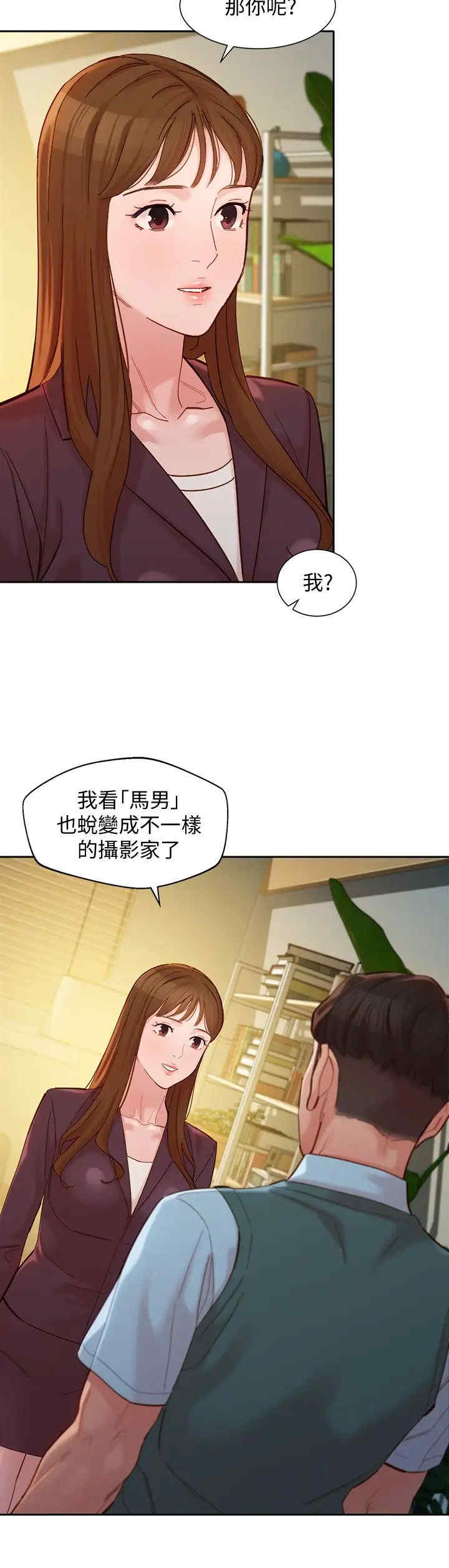韩国漫画女神写真韩漫_女神写真-第58话在线免费阅读-韩国漫画-第11张图片