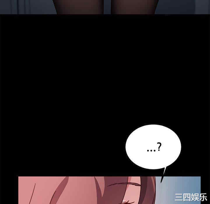 韩国漫画乖乖上钩/危机四伏的家庭生活韩漫_乖乖上钩/危机四伏的家庭生活-第55话在线免费阅读-韩国漫画-第52张图片