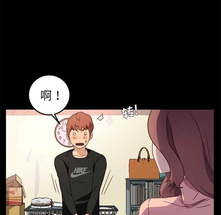 韩国漫画乖乖上钩/危机四伏的家庭生活韩漫_乖乖上钩/危机四伏的家庭生活-第55话在线免费阅读-韩国漫画-第54张图片