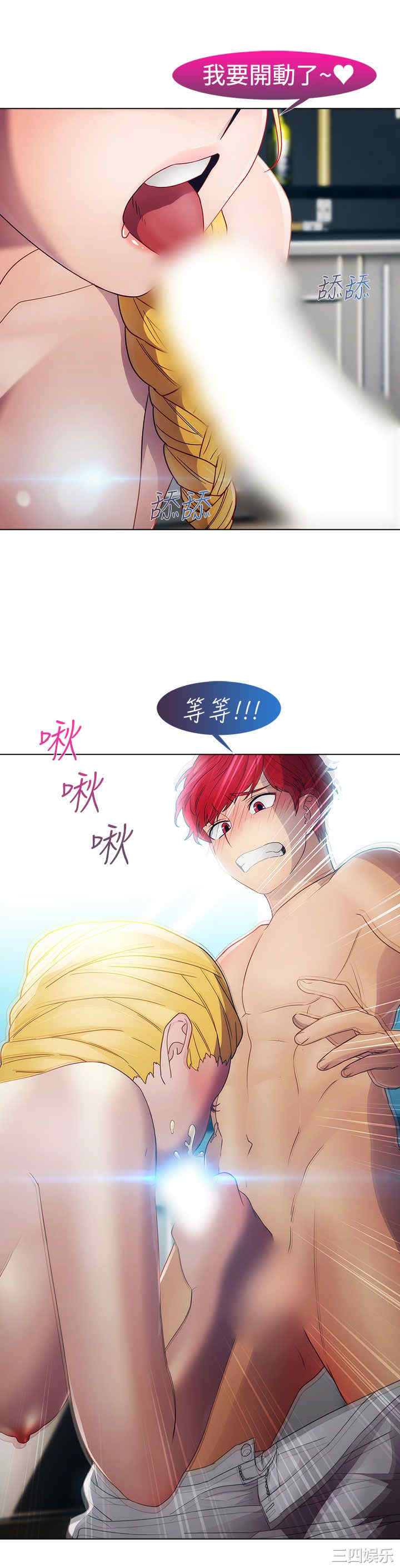 韩国漫画淑女花苑韩漫_淑女花苑-第21话在线免费阅读-韩国漫画-第31张图片