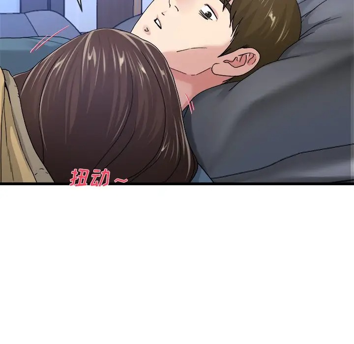 韩国漫画单身爸爸想恋爱韩漫_单身爸爸想恋爱-第44话在线免费阅读-韩国漫画-第96张图片