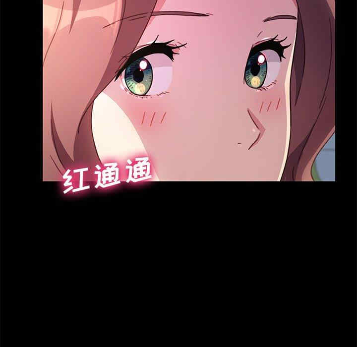 韩国漫画乖乖上钩/危机四伏的家庭生活韩漫_乖乖上钩/危机四伏的家庭生活-第55话在线免费阅读-韩国漫画-第56张图片