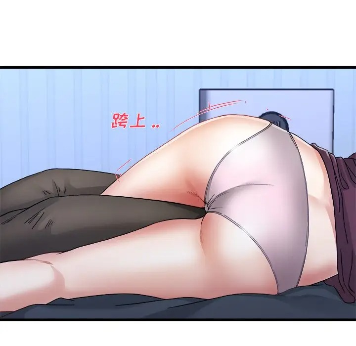 韩国漫画单身爸爸想恋爱韩漫_单身爸爸想恋爱-第44话在线免费阅读-韩国漫画-第97张图片