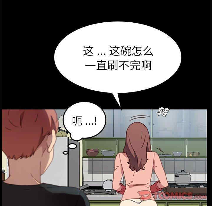韩国漫画乖乖上钩/危机四伏的家庭生活韩漫_乖乖上钩/危机四伏的家庭生活-第55话在线免费阅读-韩国漫画-第57张图片