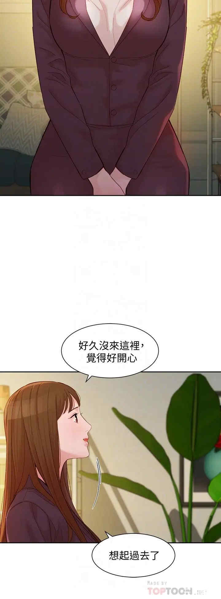 韩国漫画女神写真韩漫_女神写真-第58话在线免费阅读-韩国漫画-第14张图片