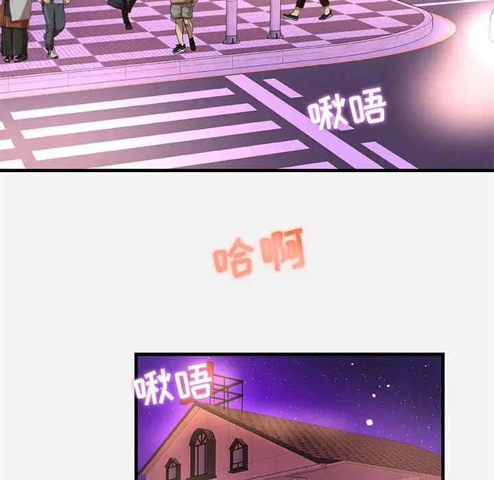 韩国漫画朋友以上，恋人未满韩漫_朋友以上，恋人未满-第31话在线免费阅读-韩国漫画-第83张图片