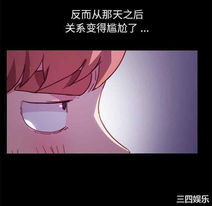 韩国漫画乖乖上钩/危机四伏的家庭生活韩漫_乖乖上钩/危机四伏的家庭生活-第55话在线免费阅读-韩国漫画-第64张图片