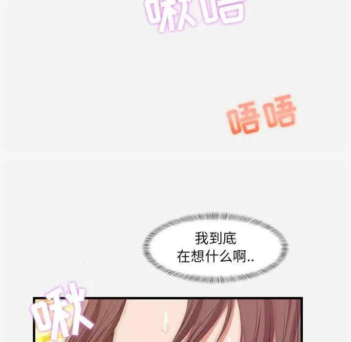 韩国漫画朋友以上，恋人未满韩漫_朋友以上，恋人未满-第31话在线免费阅读-韩国漫画-第85张图片