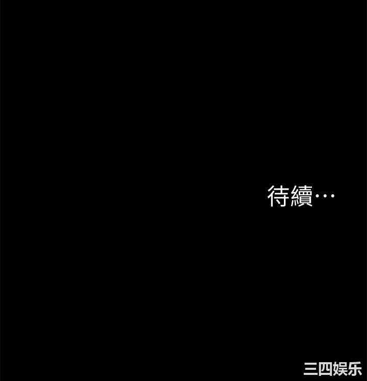 韩国漫画我的M属性学姐韩漫_我的M属性学姐-第39话在线免费阅读-韩国漫画-第34张图片