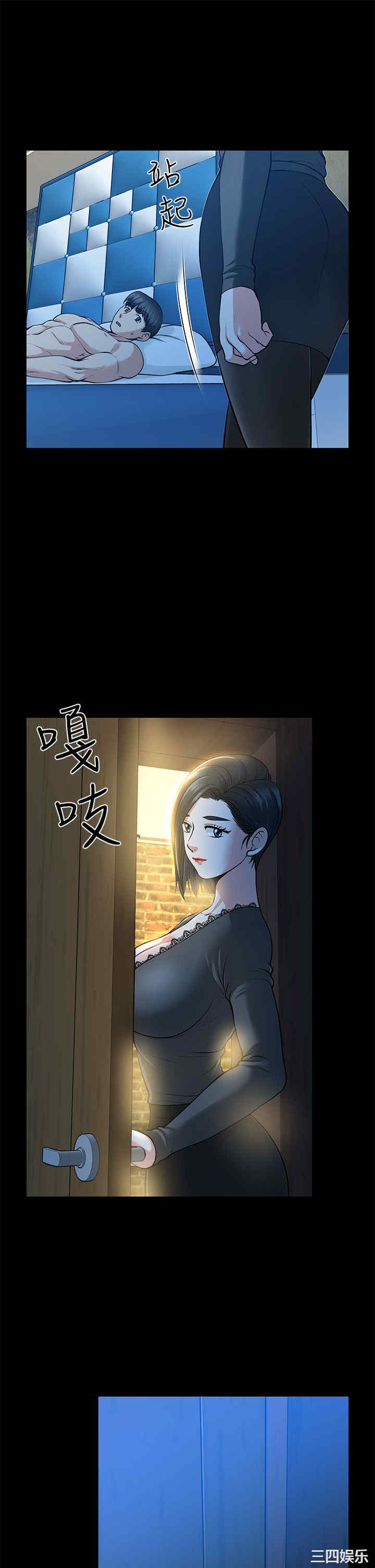 韩国漫画朋友妻韩漫_朋友妻-第15话在线免费阅读-韩国漫画-第28张图片