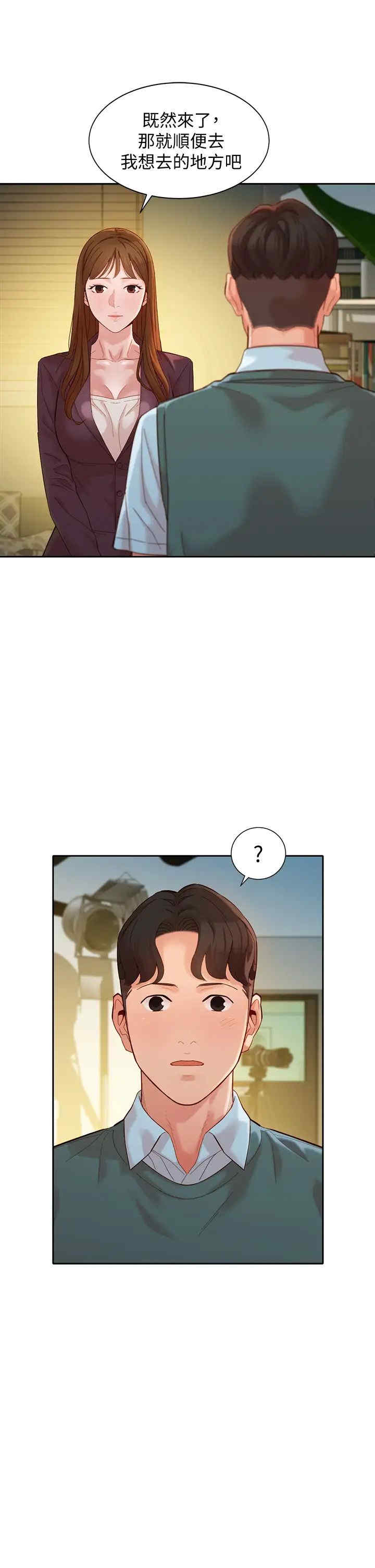 韩国漫画女神写真韩漫_女神写真-第58话在线免费阅读-韩国漫画-第15张图片