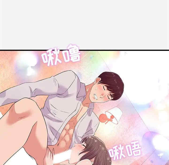 韩国漫画朋友以上，恋人未满韩漫_朋友以上，恋人未满-第31话在线免费阅读-韩国漫画-第87张图片