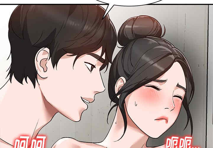 韩国漫画小镇上的女人们/她们的小秘密韩漫_小镇上的女人们/她们的小秘密-第8话在线免费阅读-韩国漫画-第2张图片