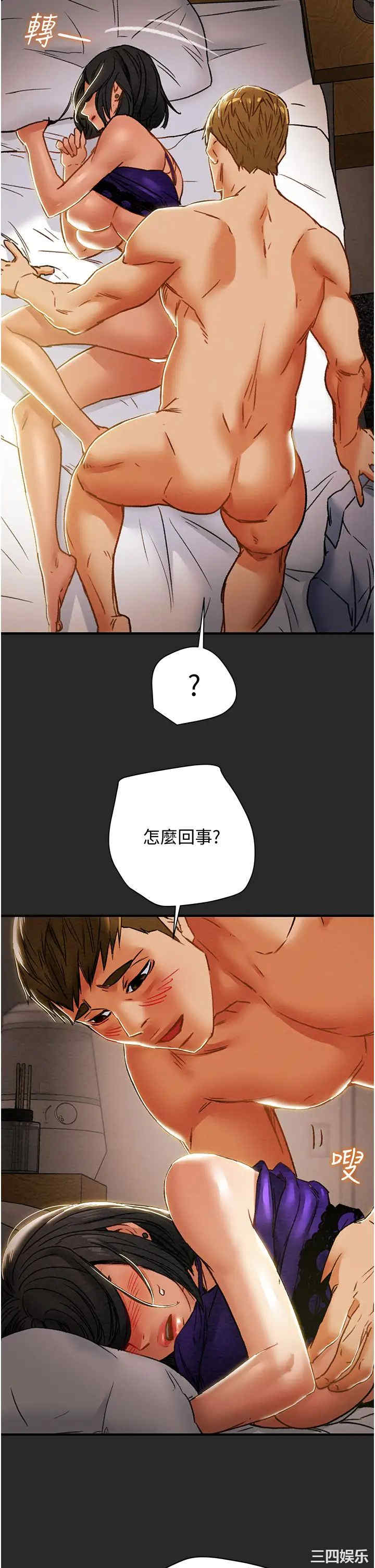 韩国漫画废弃章节韩漫_纯情女攻略计划-第57话在线免费阅读-韩国漫画-第20张图片