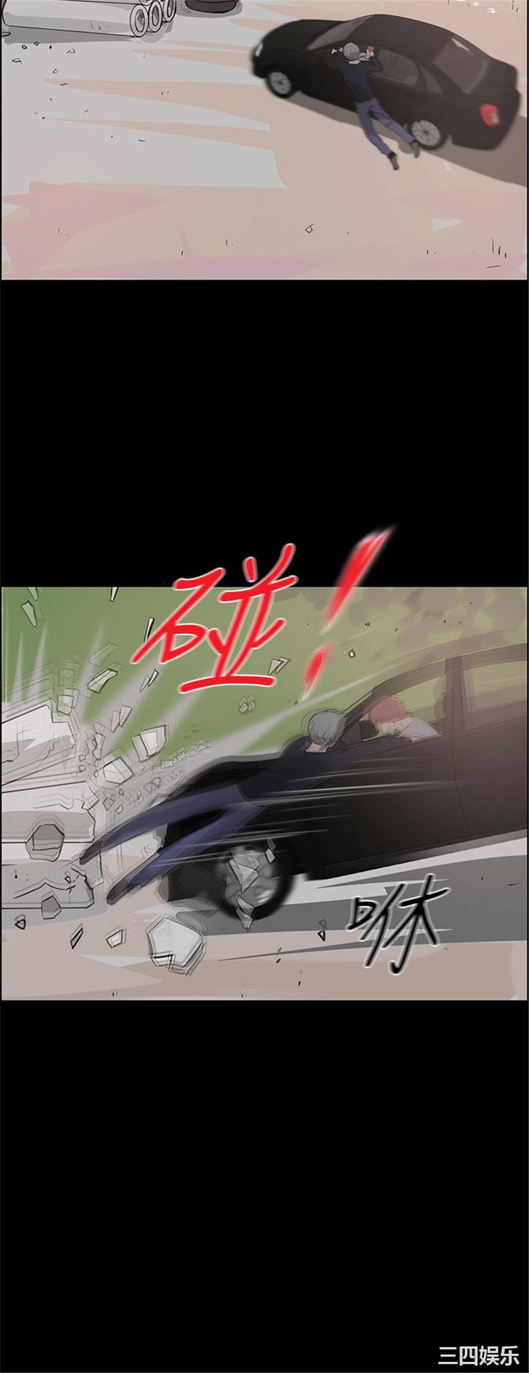 韩国漫画变成狗的男人韩漫_变成狗的男人-第25话在线免费阅读-韩国漫画-第22张图片