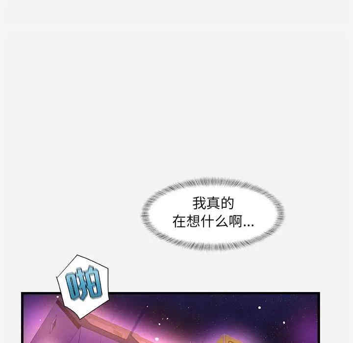 韩国漫画朋友以上，恋人未满韩漫_朋友以上，恋人未满-第31话在线免费阅读-韩国漫画-第90张图片