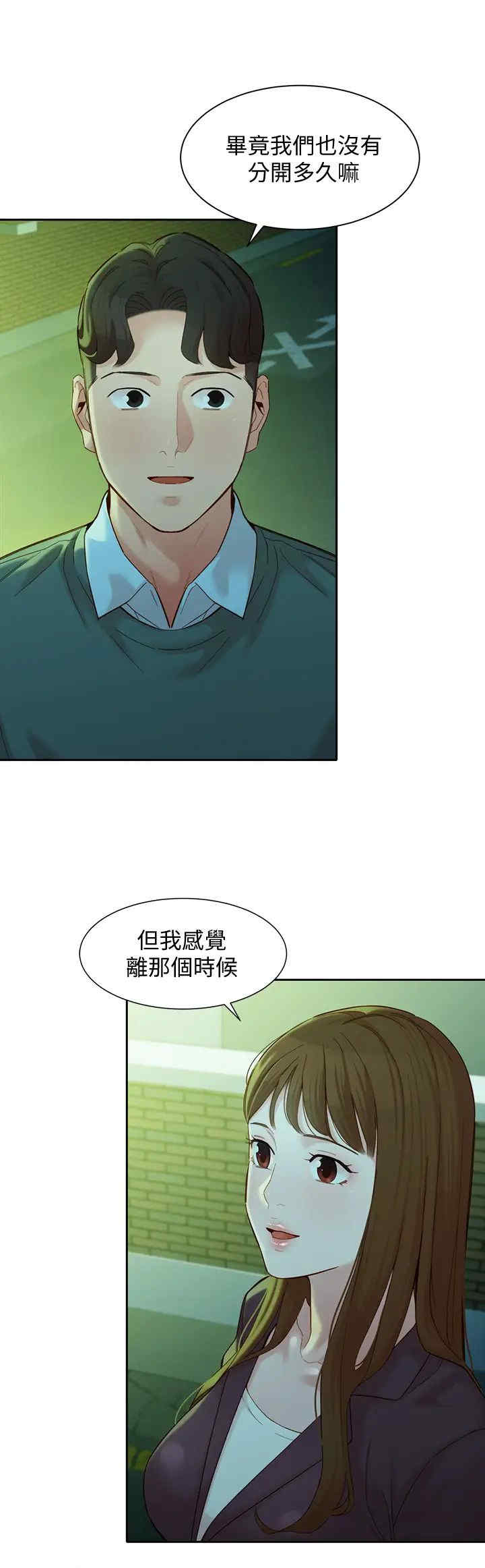 韩国漫画女神写真韩漫_女神写真-第58话在线免费阅读-韩国漫画-第17张图片
