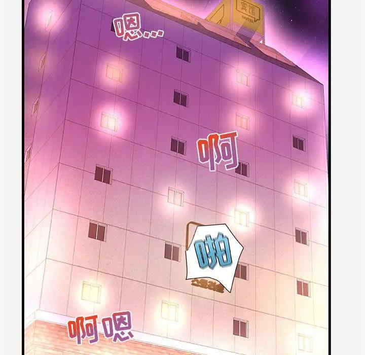 韩国漫画朋友以上，恋人未满韩漫_朋友以上，恋人未满-第31话在线免费阅读-韩国漫画-第91张图片