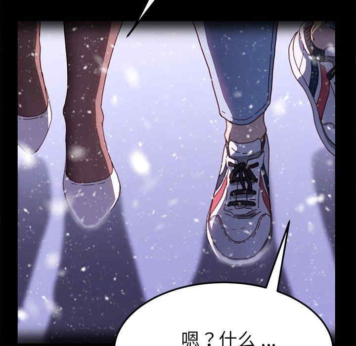 韩国漫画乖乖上钩/危机四伏的家庭生活韩漫_乖乖上钩/危机四伏的家庭生活-第55话在线免费阅读-韩国漫画-第73张图片
