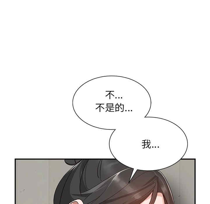 韩国漫画小镇上的女人们/她们的小秘密韩漫_小镇上的女人们/她们的小秘密-第8话在线免费阅读-韩国漫画-第11张图片