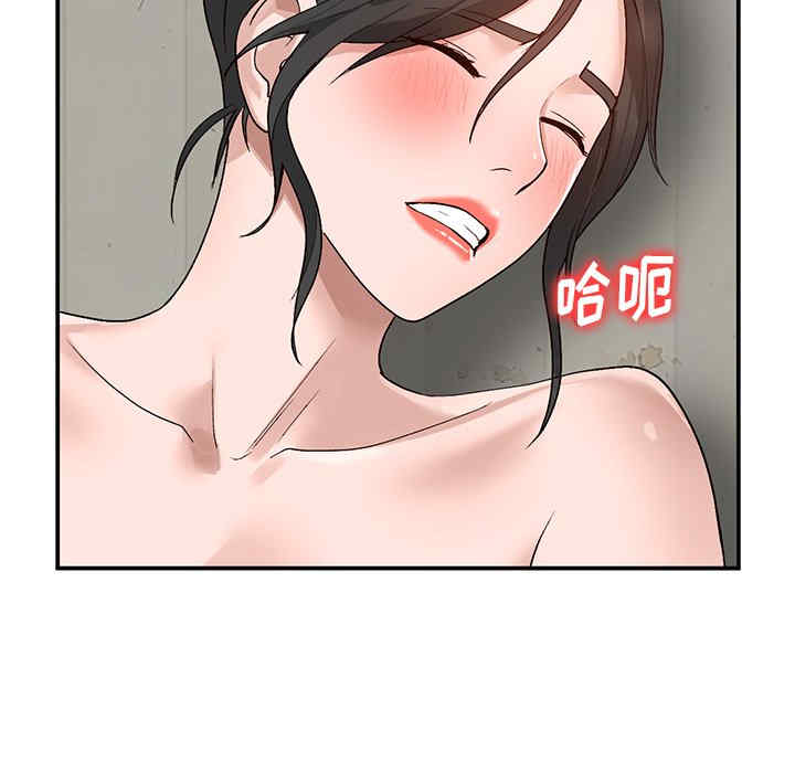 韩国漫画小镇上的女人们/她们的小秘密韩漫_小镇上的女人们/她们的小秘密-第8话在线免费阅读-韩国漫画-第12张图片