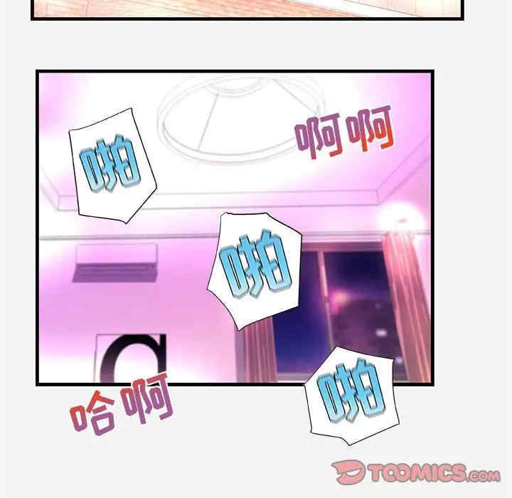 韩国漫画朋友以上，恋人未满韩漫_朋友以上，恋人未满-第31话在线免费阅读-韩国漫画-第92张图片