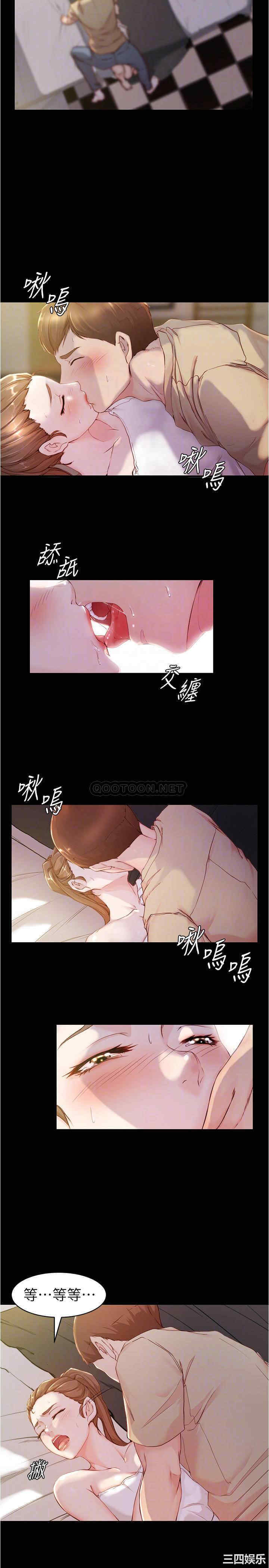 韩国漫画韩漫_小裤裤笔记-第21话在线免费阅读-韩国漫画-第5张图片