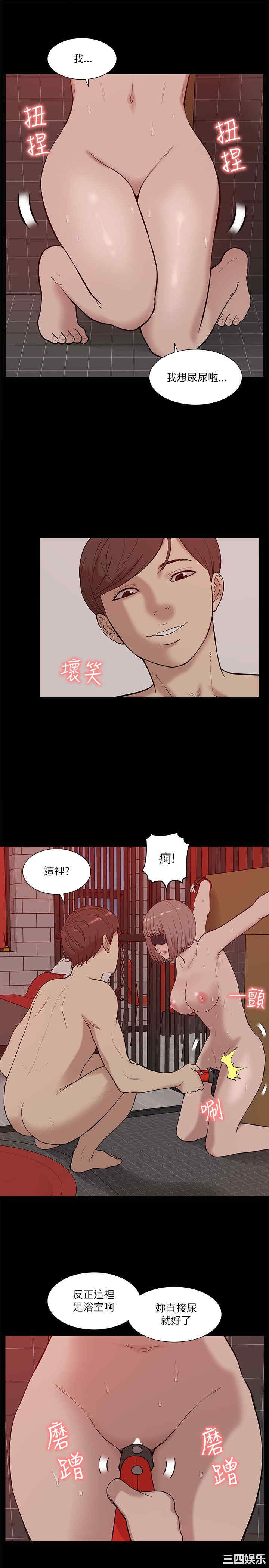 韩国漫画我的M属性学姐韩漫_我的M属性学姐-第20话在线免费阅读-韩国漫画-第7张图片