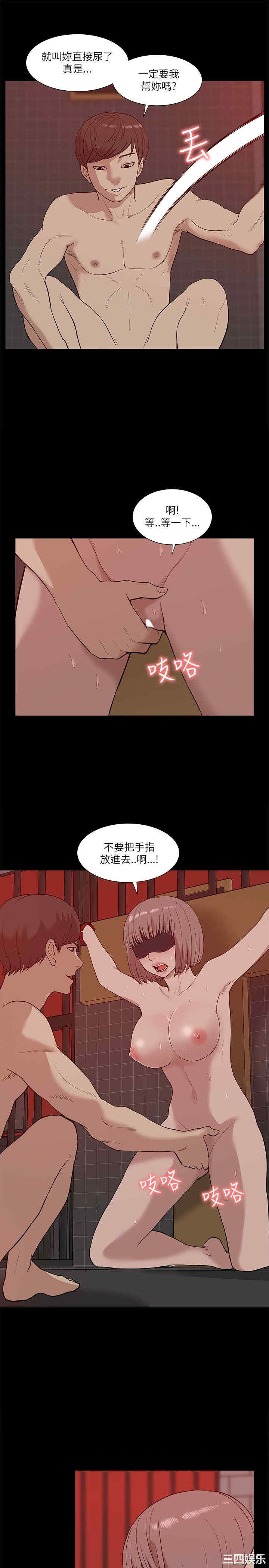 韩国漫画我的M属性学姐韩漫_我的M属性学姐-第20话在线免费阅读-韩国漫画-第9张图片