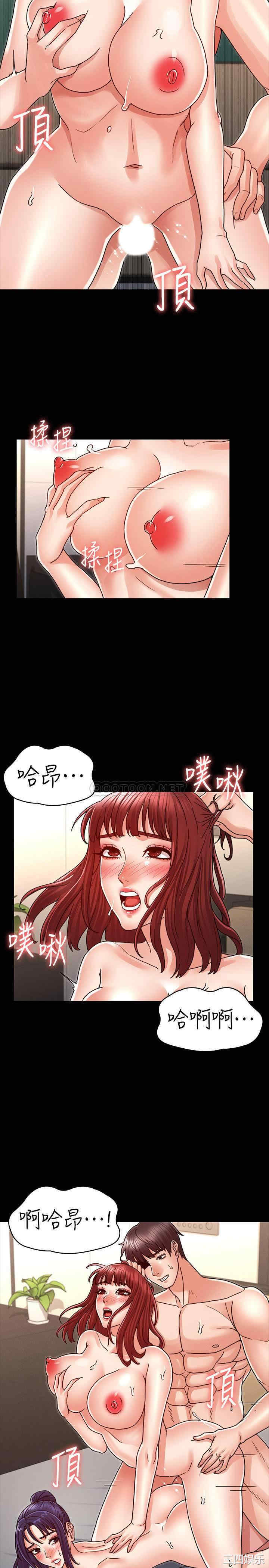 韩国漫画韩漫_教师体罚-第23话在线免费阅读-韩国漫画-第9张图片