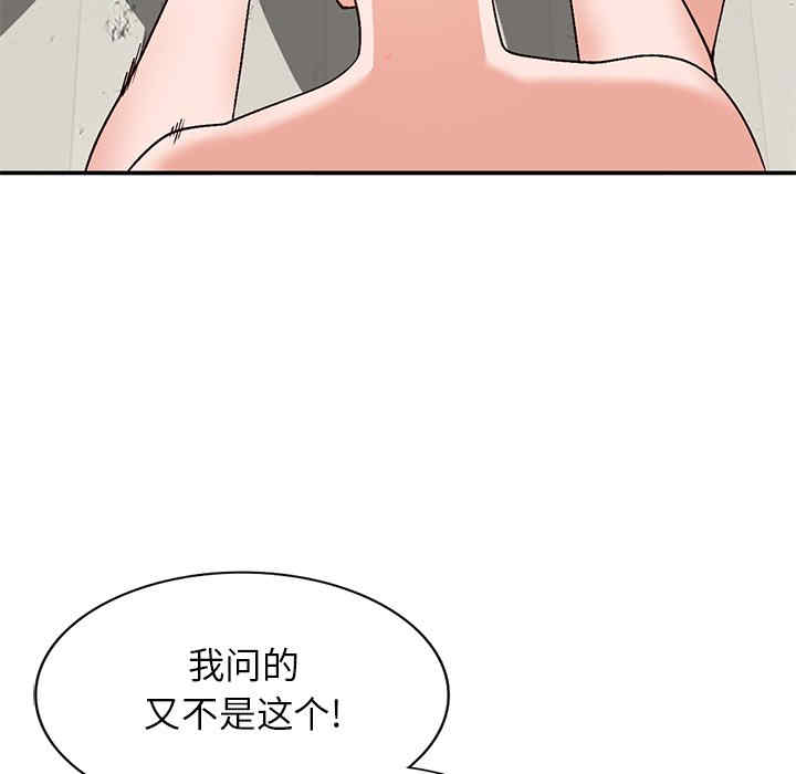 韩国漫画小镇上的女人们/她们的小秘密韩漫_小镇上的女人们/她们的小秘密-第8话在线免费阅读-韩国漫画-第25张图片