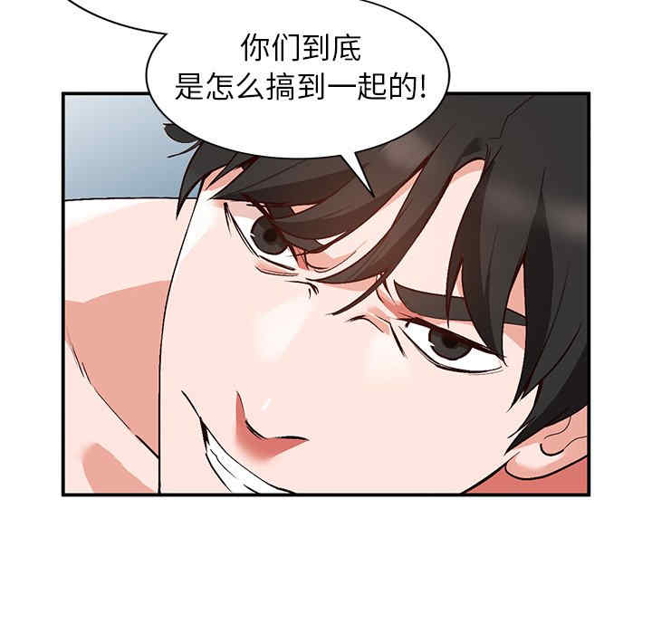 韩国漫画小镇上的女人们/她们的小秘密韩漫_小镇上的女人们/她们的小秘密-第8话在线免费阅读-韩国漫画-第26张图片