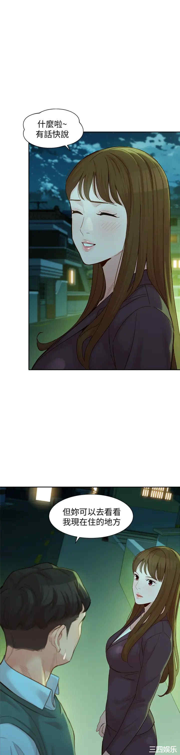 韩国漫画女神写真韩漫_女神写真-第58话在线免费阅读-韩国漫画-第21张图片