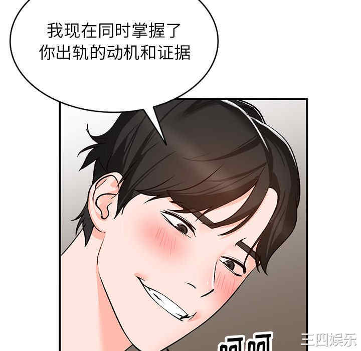 韩国漫画小镇上的女人们/她们的小秘密韩漫_小镇上的女人们/她们的小秘密-第8话在线免费阅读-韩国漫画-第34张图片