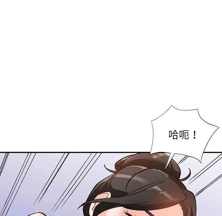 韩国漫画小镇上的女人们/她们的小秘密韩漫_小镇上的女人们/她们的小秘密-第8话在线免费阅读-韩国漫画-第38张图片