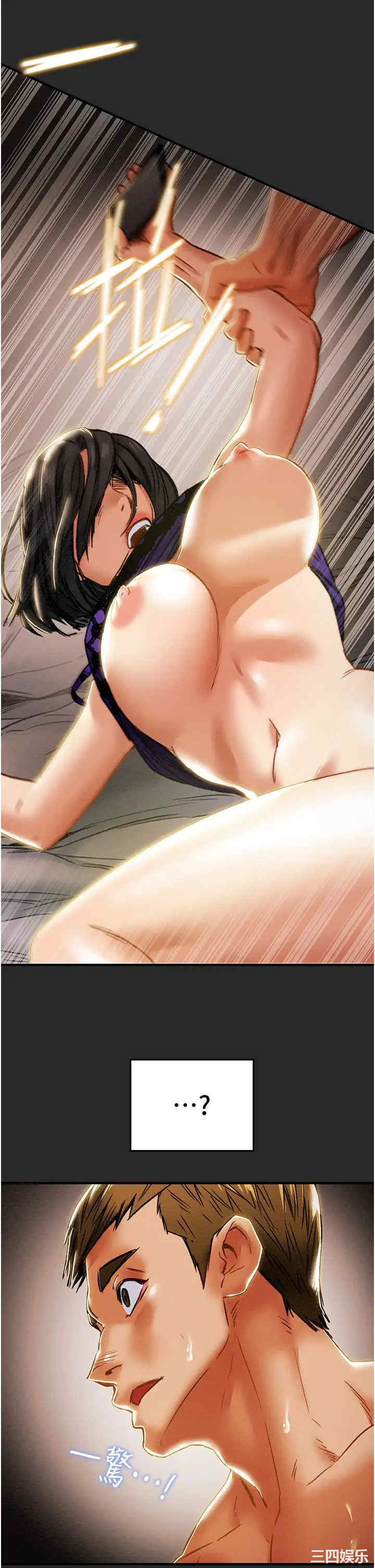 韩国漫画废弃章节韩漫_纯情女攻略计划-第57话在线免费阅读-韩国漫画-第26张图片