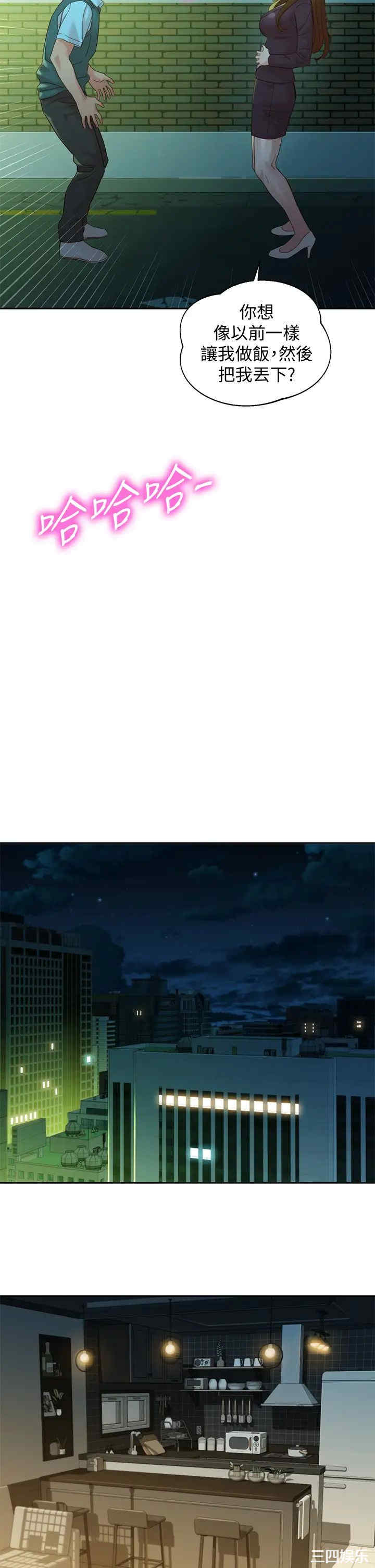 韩国漫画女神写真韩漫_女神写真-第58话在线免费阅读-韩国漫画-第24张图片