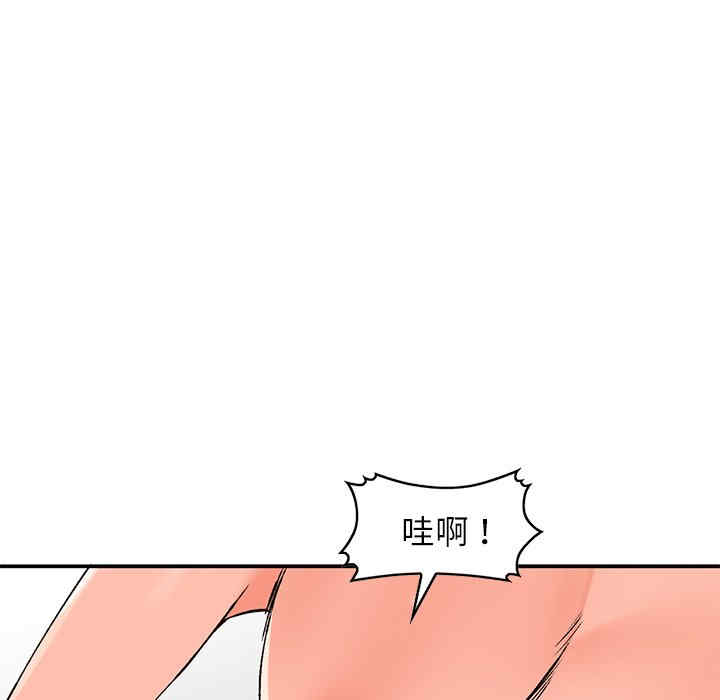 韩国漫画小镇上的女人们/她们的小秘密韩漫_小镇上的女人们/她们的小秘密-第8话在线免费阅读-韩国漫画-第44张图片