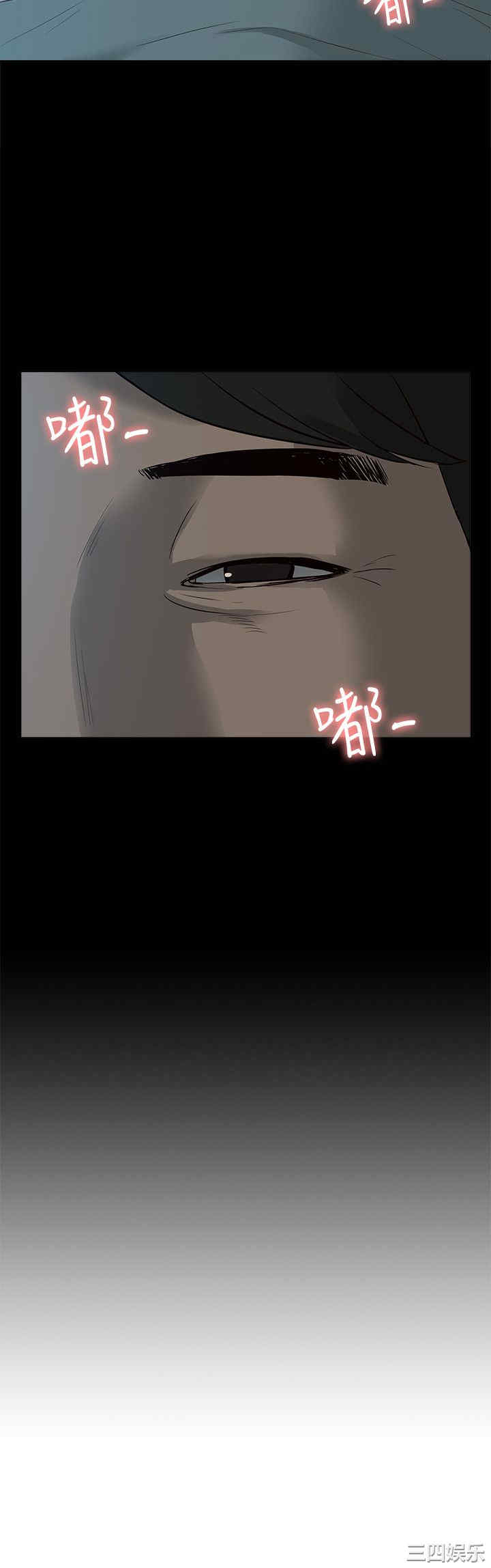 韩国漫画我的M属性学姐韩漫_我的M属性学姐-第40话在线免费阅读-韩国漫画-第2张图片