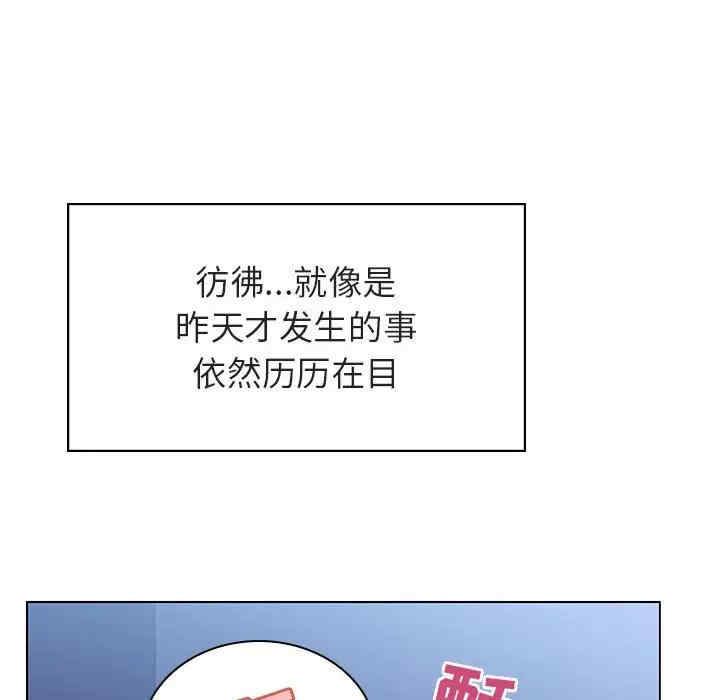 韩国漫画与上司的密约/秘密合约韩漫_与上司的密约/秘密合约-第38话在线免费阅读-韩国漫画-第107张图片