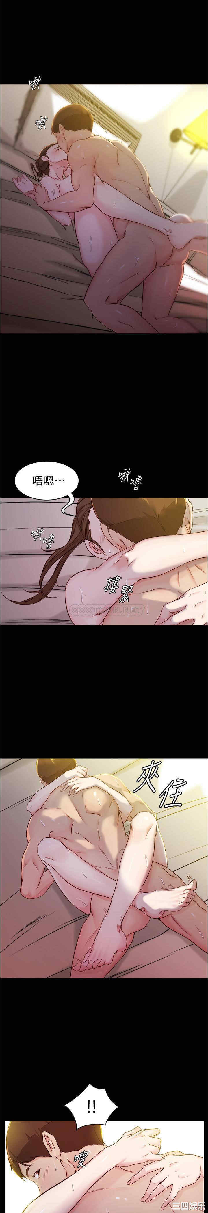 韩国漫画韩漫_小裤裤笔记-第21话在线免费阅读-韩国漫画-第18张图片