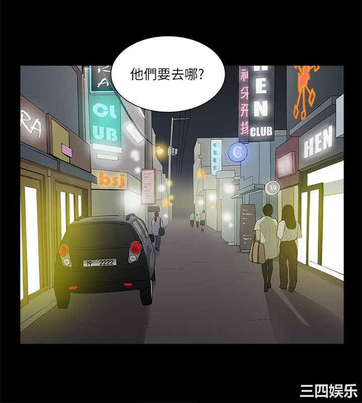 韩国漫画我的M属性学姐韩漫_我的M属性学姐-第20话在线免费阅读-韩国漫画-第22张图片